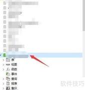 Navicat导出数据库方法