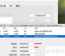 Mac开启1680x1050分辨率