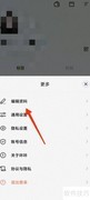 咔咔头像修改教程