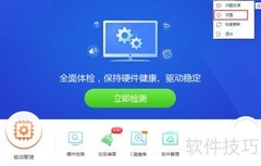 右键菜单添加精灵看图