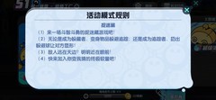 蛋仔派对捉迷藏玩法揭秘