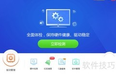 右键菜单添加精灵看图