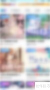 咔咔语音隐身停用方法