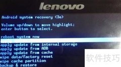联想手机进入Recovery模式方法