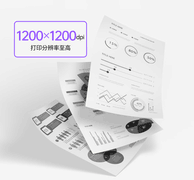 单页打印成本不足4分钱 这台兄弟B7578DW我先拿回家用了！