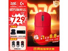 罗技GPW二代金刚版鼠标京东8.8折！
