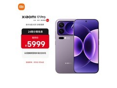 小米17 Pro 5G限时直降500