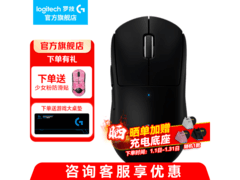 元旦京东罗技GPW二代鼠标88折促