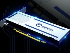 瀚博半导体完成IPO辅导，拟登陆资本市场