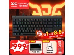 罗技G G515 TKL机械键盘钜惠