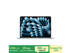 苹果M4芯片MacBook Air限时特惠