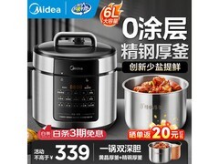 美的0涂层电压力锅到手279