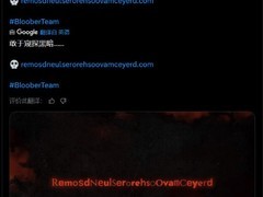 Bloober Team神秘倒计时指向2月15日 新作或将揭晓