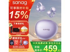 塞那S7S骨传导耳机278元抢