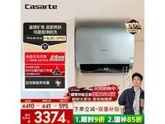 卡萨帝60升电热水器，到手仅3373元