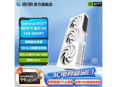 影驰RTX 5070 Ti圣刃OC 16G显卡特惠