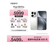 OPPO Find X9 Pro 5G限时特惠