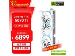 万丽RTX5070Ti显卡6899元