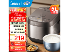 美的4L电饭煲直降20元