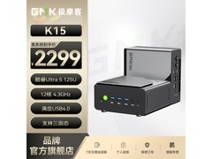 极摩客K15迷你主机直降，到手2299元