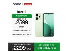 OPPO Reno14 5G手机优惠购，低至2195元