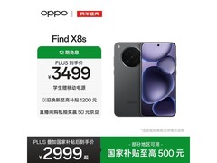 OPPO Find X8s 12GB+256GB星野黑直降800