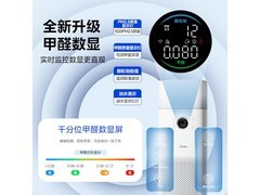 美的RX600Ultra空气净化加湿一体机