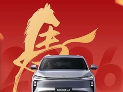 风神L8限时抢购：8.8元享5000元税补+1.5万置换补贴