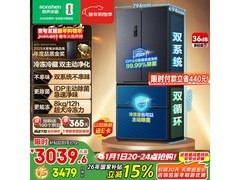 容声526L风冷冰箱京东特惠，低至2999.36
