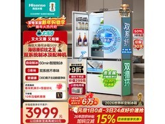 海信509升白色风冷法式冰箱超值优惠