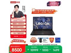 联想拯救者Y7000P 2025直降2546元
