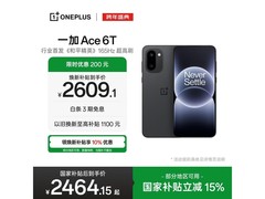 一加 Ace 6T 5G手机 12GB+512GB 闪速黑钜惠