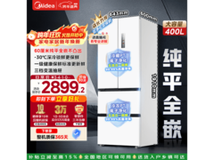 美的M60冰箱特价，到手仅3410元