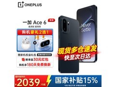 一加Ace 6电竞手机热卖，到手仅2009元
