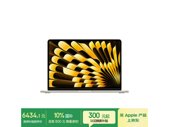 2025款MacBook Air 13英寸京东优惠购