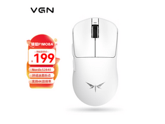VGN蜻蜓F1 MOBA白鼠标低至149元