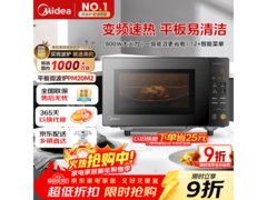 美的PM20M2微波炉299元