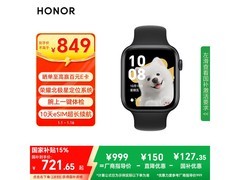 荣耀手表 5 曜石黑款，到手仅 537.2 元！