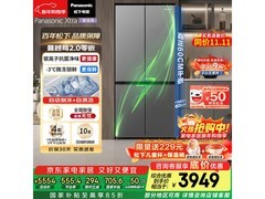 松下蔓越莓2.0冰箱3904元