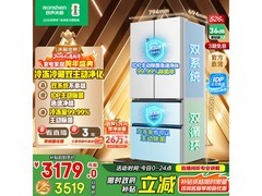 容声 526L 冰箱京东大促，低至 3138.08 元