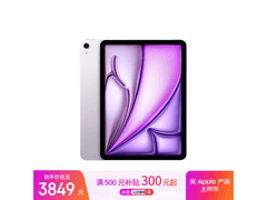 iPad Air 7 M3芯片到手3329.76