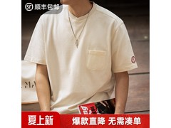 马登工装复古棒球衫T恤京东77.9元带回家