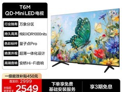 TCL 50T6M电视直降，到手仅2549元