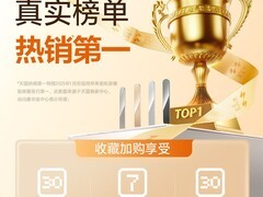 闪魔iPhone按键贴，到手价9.9元速抢