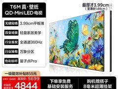 TCL 75T6M 电视 85 折，到手仅 4844 元