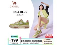 骆驼月白2代女鞋京东特惠149元带回家