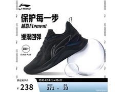 李宁越影 Element 跑鞋 42 码 238 元购