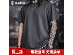 马登美式冰丝高弹T恤，京东67.9元购