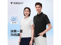 白小T男士藏青XL透气POLO衫立减30元