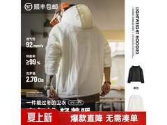 马登男士冬季空气绒卫衣直降36元包邮